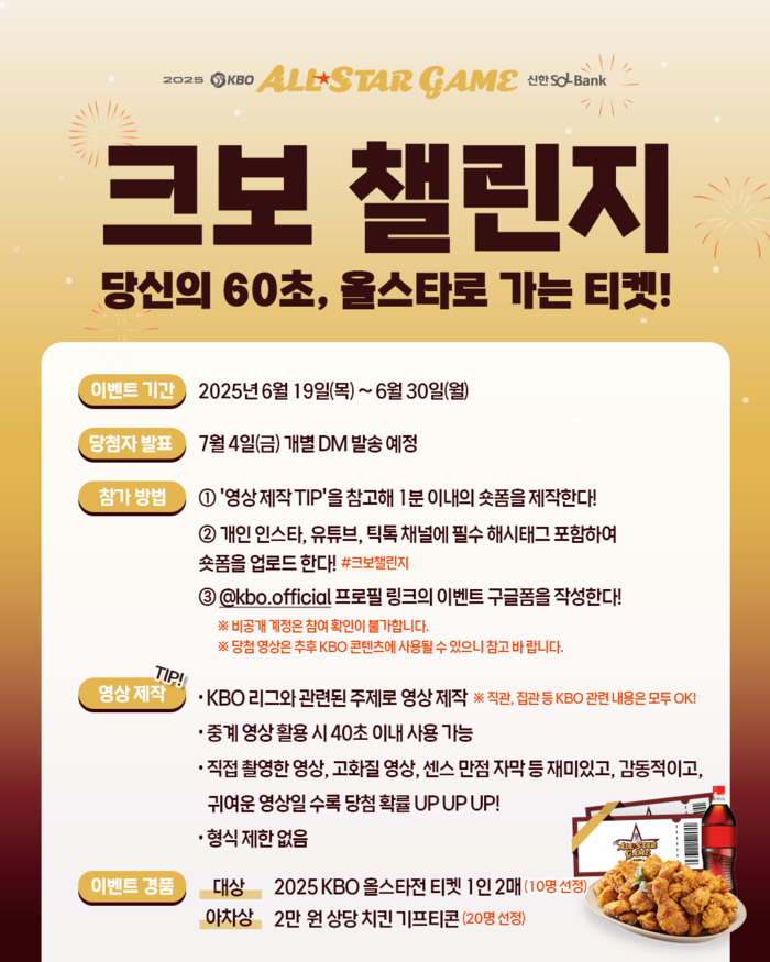 news-p.v1.20250619.fc9694b07fab4d8fa05d740de319a163_P1.png