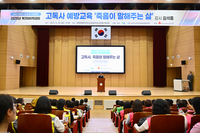 속초시 <함께 살아가는 도시> 고독사 예방 선언!