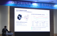 혈압도 반지로 잰다…대웅제약, 커프없는 스마트 혈압계 ‘카트 온’