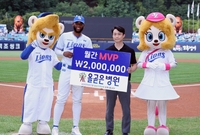 ‘10홈런 29타점 폭발’ 삼성 디아즈, 올곧은병원 5월 월간 MVP 선정