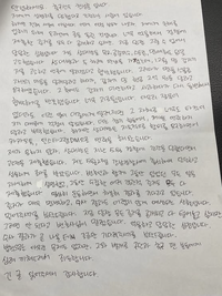 이적설에 ‘성범죄’ 의혹, 천성훈 “억울하고 답답한 심정, 전혀 사실 아니니 믿어주시길 부탁드린다”