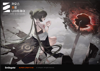 “로아M부터 다크판타지 RPG까지” 스마일게이트, 신작 ‘투트랙’으로 게임판 키운다