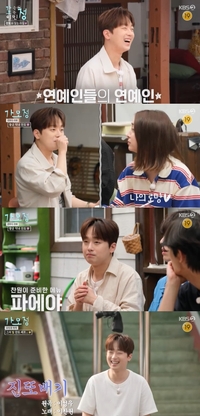 “찬또배기 왔다”…이찬원, 이민정도 급하게 사진 찍은 이유