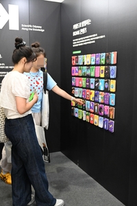 그래디언트, 미니북으로 과학을 쉽고 재미있게…스스로 탐구하는 ‘SOAK’ 소개