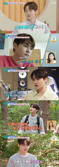 “산엔 두번 다시 안 와!”…‘살림남’ 박서진, 父의 자연인 도전기