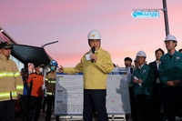 김동연“단지 과거 기록하는 데 그치지 않고 사회 구조 변화 시켜야”