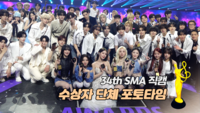 [제34회 서울가요대상 SMA] 아이들-제베원까지…수상자 포토타임