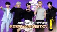 [제34회 서울가요대상 SMA 레드카펫] 투모로우바이투게더(TXT) ‘최고앨범·음원상’