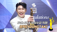 영탁(YOUNGTAK), 서가대 4관왕 “이 상은 ‘영블스’꺼야~!” [제34회 서울가요대상 SMA 수상소감]