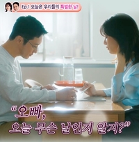 “나랑 육수 먹을래?” CJ제일제당 백설 1분링 ‘육수커플’ 영상, 4000만뷰 육박