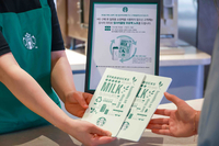 6월은 세계 환경의 달! 스타벅스, 선착순 20명 대상 ‘우유팩 업리사이클링 노트’ 이벤트 진행