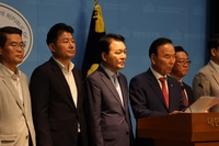 국민의힘 충청권 국회의원과 당협위원장 일동, “이재명 정부... 해수부 부산 이전 즉각 철회하라!”