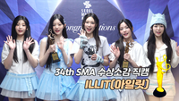 아일릿(ILLIT) “서가대 2관왕…글릿 덕분에 럭키걸 돼” [제34회 서울가요대상 SMA 수상소감]