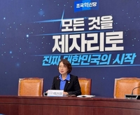 백선희 의원, ‘국방 혁신 3법’ 대표 발의