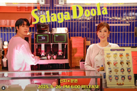 코요테 신지, 7세 연하 ♥문원과 내년 상반기 웨딩마치…26일 ‘결혼 축포’ 듀엣곡 발표