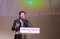 이상일“용인시 글로벌 반도체 중심도시로 대한민국 미래 이끌 것”