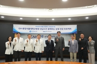 GH-분당서울대병원, 집으로 프로젝트 시작