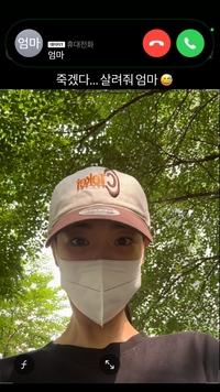 ‘GD 열애설’ 이주연, 하루 만에 -2kg 뚝 46kg 됐다…“살려줘 엄마”