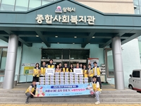 삼척시종합사회복지관, 2025년 혹서기 대비 여름김치 나눔 진행