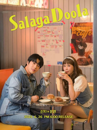 전문 통해 결혼 사실 알린 신지, ♥문원과 내년 결혼, 웨딩촬영도 마쳤다!