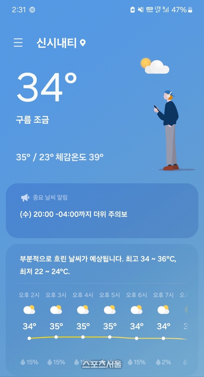 news-p.v1.20250624.e0fa751b1a9a4e1d9d254334ce541f89_P1.jpg