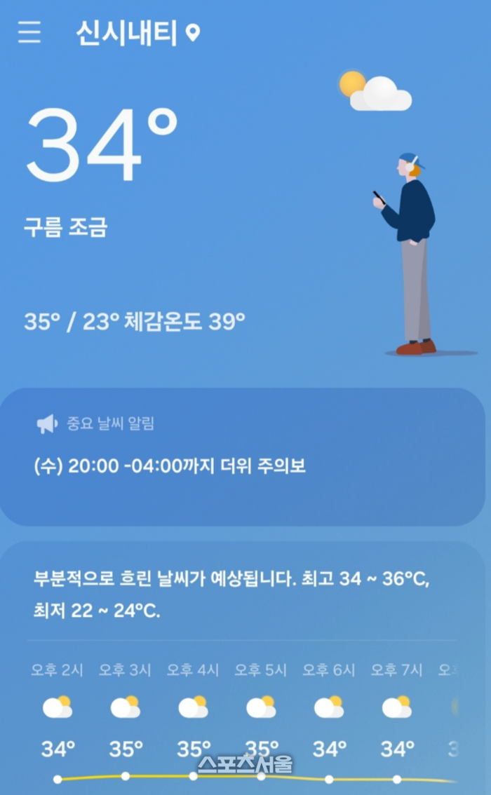 news-p.v1.20250624.055922ca104049b1a31f267af48b89f2_P1.png