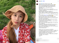 브아걸 제아, 6년간의 제주살이 마침표…“건강 회복, 서울서 새 출발”