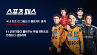 “팬과 함께 달린다” F1부터 나스카까지…쿠팡플레이, 모터스포츠 팬 심장 달궜다