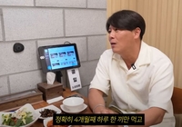 이재훈, 3주만에 10㎏ 증발…파격 다이어트 비결은?