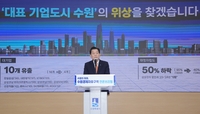 이재준 “한국형 실리콘밸리 수원시를 만들겠다”