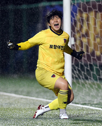 [포토]포항여전고 골키퍼 우수민의 포효, 4강 가자!
