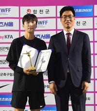 [포토]상대초 신선미 코치, 여왕기 초등부 우수코치상