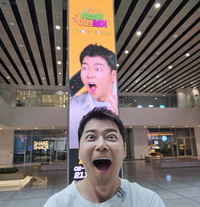 SBS 기둥 된 전현무, 감격의 소회...“20년 전 간절함 잊지 않아”