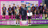 [포토]여왕기 초등부 준우승 차지한 경북 상대초