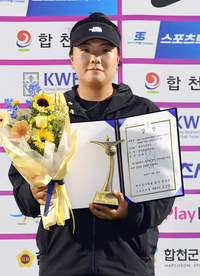 [포토]여왕기 초등부 최우수코치상 수상한 광양중앙초 김혜신 코치