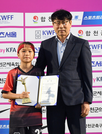 [포토]상대초 박예연, 여왕기 초등부 우수선수상