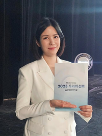 “배 부른 앵커 낯설겠지만”…‘뉴스룸’ 한민용 앵커, 깜짝 임신 발표