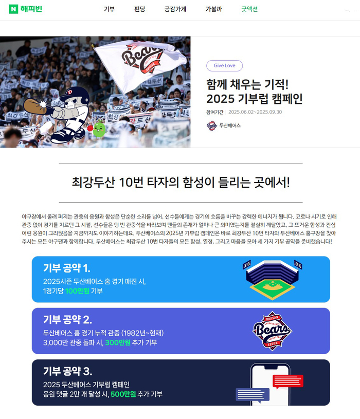 news-p.v1.20250626.a56723b67bc545c0aa076317ee810a1a_P1.jpg