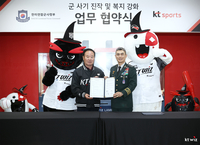 KT, 호국보훈의 달 맞이→한미연합사령부와 MOU 체결