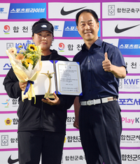 [포토]광양중앙초 김혜신 코치, 여왕기 초등부 최우수코치상