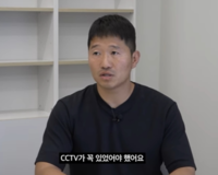 컴백하는 ‘개통령’ 강형욱…시청자 반응은?