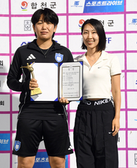 [포토]현대청운중 김덕유 코치, 여왕기 최우수코치상