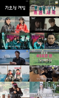 이민정 “이병헌, 밥차 오면 가장 먼저 달려가는 아우라”