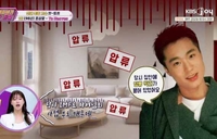 조성모, 4년간 가출뒤 마주한 현실 “집에 압류 딱지, 형은 이미…”