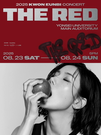 권은비, 8월 단독 콘서트 ‘THE RED’ 개최 확정...올여름 붉게 물들일 ‘글로벌 서머 퀸’