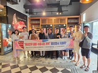 횡성군, 두바이서 일본·호주산 와규 시장 조사