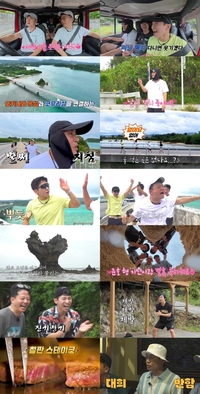 김준호, 러닝 완주 성공 “♥김지민 생각하면서 뛰어”