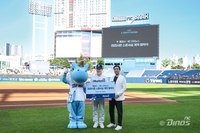 ‘특산물부터 야간 관광까지’ 통영의 매력, NC파크에 물들다…NC 팬심 ‘저격’, 스폰서데이 성료