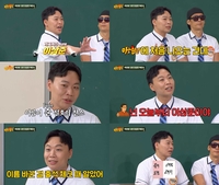 이상준 “이대호에서 이상준으로 개명, 고교 출석 부를 때 알았다”(‘아형’)