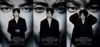 ‘마초 父子’ 뮤지컬 ‘쉐도우’, 9월 가을남자들의 짙은 흡수